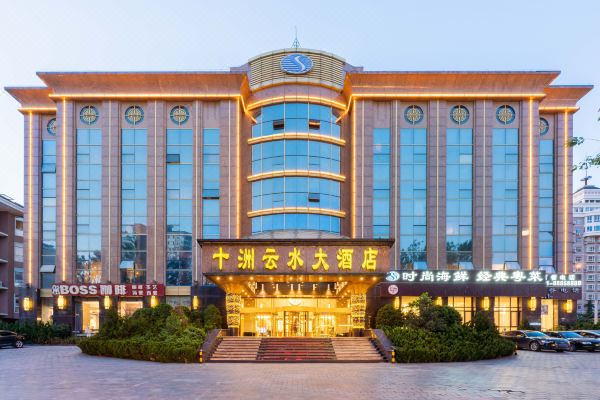 大连十洲云水大酒店