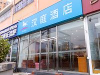 汉庭酒店(北京清河小营西路店) - 酒店外部