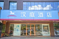 Hanting Hotel (Chongqing Youyang Taohuayuan)