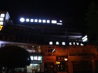 阿富尔连锁酒店(重庆健豪花园店) - 酒店外部