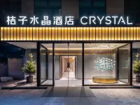 Crystal Orange Nanjing Museum Các khách sạn gần Nanjing Museum