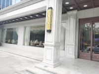 咸阳裕盛塬国际大酒店 - 其他