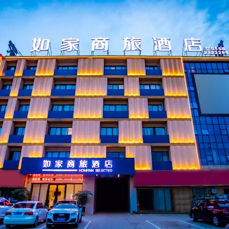 Homeinn Selected Hotel (Fuyang Linyi Mall)