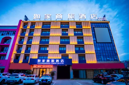Homeinn Selected Hotel (Fuyang Linyi Mall) Отели рядом с достопримечательностью «Valley of Flowers Adventure Park»
