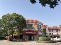如家酒店(上海唐镇创新中路地铁站店) - 酒店外部