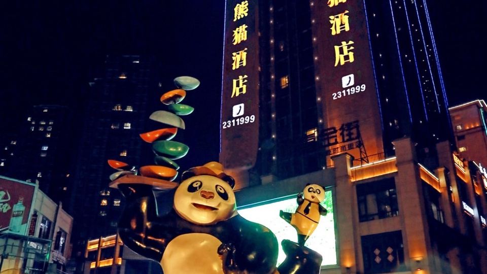 Xinmiao Panda Hotel