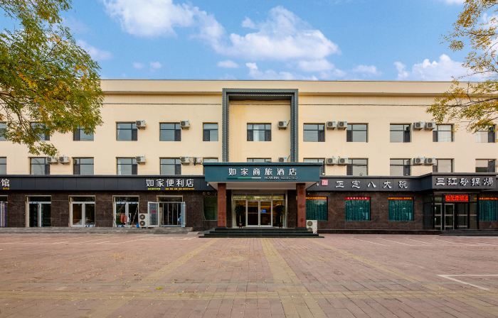 Homeinn Selected Hotel (Shijiazhuang Lingshou South Ring Road County Government)