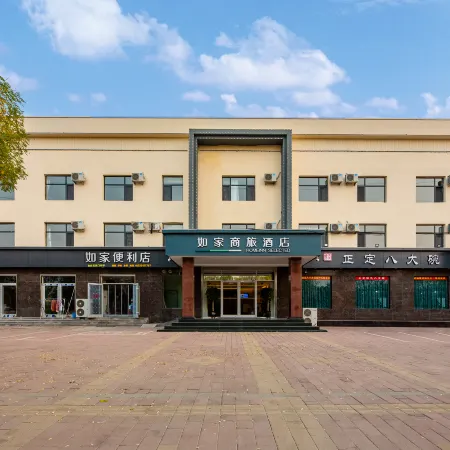 Homeinn Selected Hotel (Shijiazhuang Lingshou South Ring Road County Government)