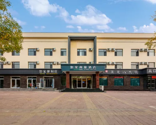 Homeinn Selected Hotel (Shijiazhuang Lingshou South Ring Road County Government) Hotels in Lingshou