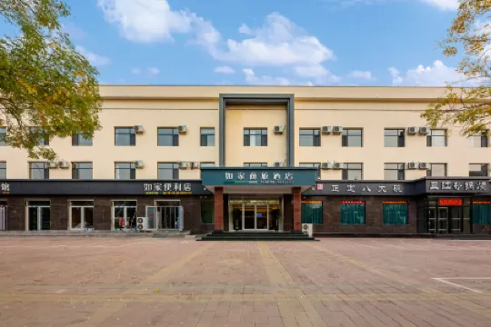 Homeinn Selected Hotel (Shijiazhuang Lingshou South Ring Road County Government)