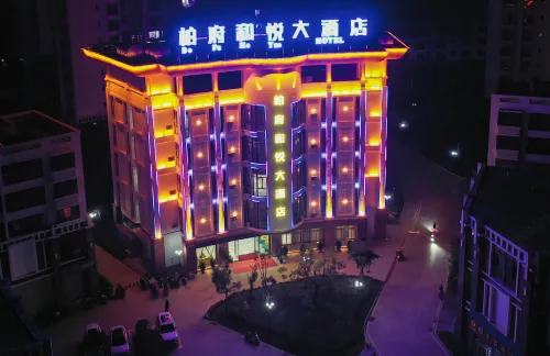 臨滄柏府和悅大飯店 - 早餐
