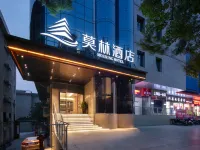 Morning Hotel (Anren Chenzhou New Tiandi Plaza) Hotels in Anren