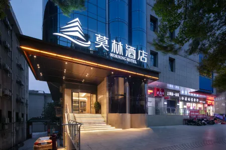 Morning Hotel (Anren Chenzhou New Tiandi Plaza) Отели в г. Аньжень