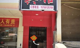 Zhenxiong Yijia Hotel