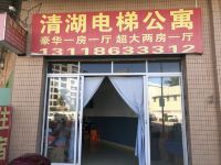 潮州清湖电梯公寓