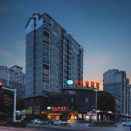 Vienna Hotel (Yangzhou Gaoyou Dongfang Yujing store)