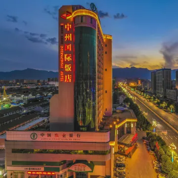 Zhongzhou International Hotel Linzhou