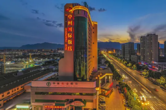 Zhongzhou International Hotel Linzhou