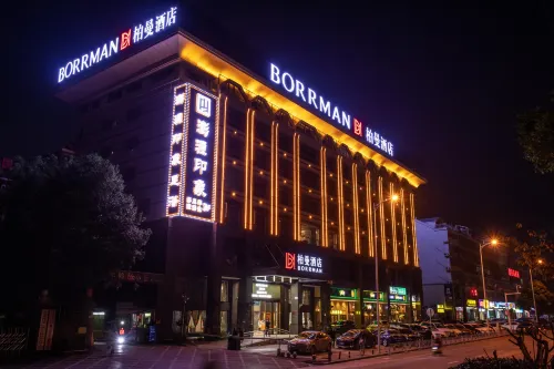 Borrman Hotel (Changsha Lugu Park Jiantang Subway Station) - romantis