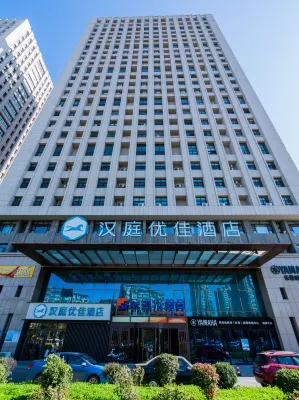 HanTing Premium Hotel (Changchun Ecological Plaza) Hotel a Changchun International Conference & Exhibition Center