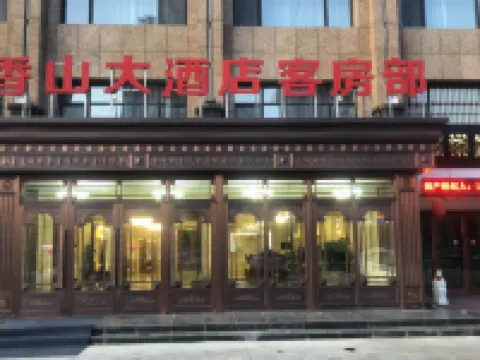 Xiangshan Hotel Hotels in Jalaid Banner