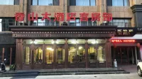 Xiangshan Hotel