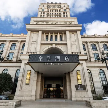 JI Hotel (Changshu Shimao Century Center) Hotels near Changshu Railway Station