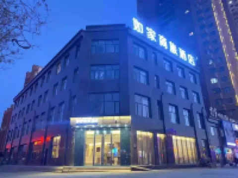 Homeinn Selected Hotel (Chaoyang Jianping Railway Station Xinyu Central Park) Hotels in Jianping