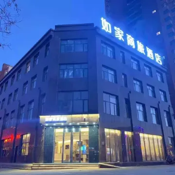 Homeinn Selected Hotel (Chaoyang Jianping Railway Station Xinyu Central Park)