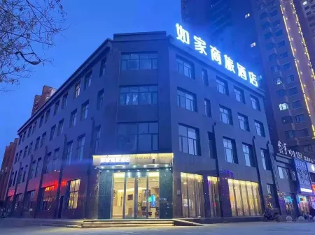 Homeinn Selected Hotel (Chaoyang Jianping Railway Station Xinyu Central Park)