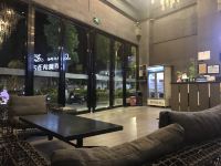 汕尾阿莫纳Loft主題酒店 - 公共区域