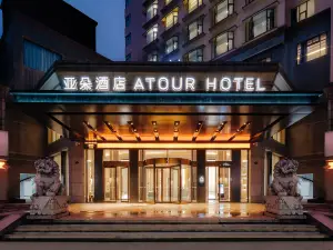 Atour Hotel Shaoxing Luxun Former Residence