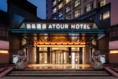 Atour Hotel Shaoxing Luxun Former Residence Các khách sạn gần Shen Garden