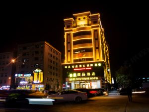 Boxi Boutique Hotel(Dongguan Xiagang,Fuhai Road