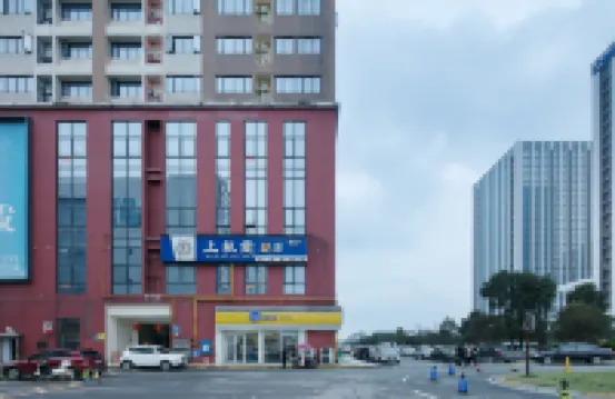 簡奢酒店（長沙高鐵西站金橋國際店） 鄰近杉木橋塔的酒店