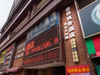 希悦商务酒店(贵阳北站店) - 酒店外部