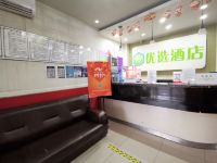 99优选酒店(北京物资学院地铁站店) - 公共区域