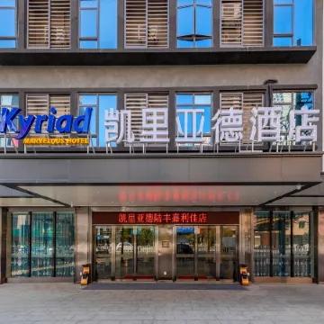 Kyriad Marvelous Hotel