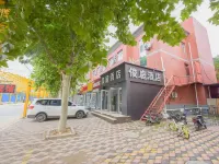 โรงแรมเอ็กซ์เพรสจุนติ้ง ฉือเจียจวง โรงแรมใกล้โรงเรียนแพทย์ระดับมัธยมศึกษาในฉือเจียจวงจีสหพันธ์