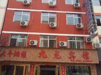 陇南东江九龙商务宾馆 - 酒店外部