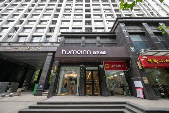 如家酒店·neo(武汉东湖光谷华中科技大学店)