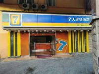 7天连锁酒店(合肥安徽农业大学店) - 酒店外部