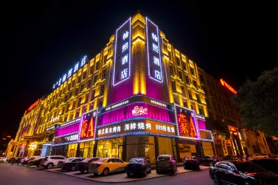 Hohhot Hanxi Hotel (Saihan District Jinqiao Branch)