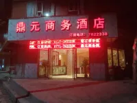 Dingyuan Business Hotel (Caihong Street)