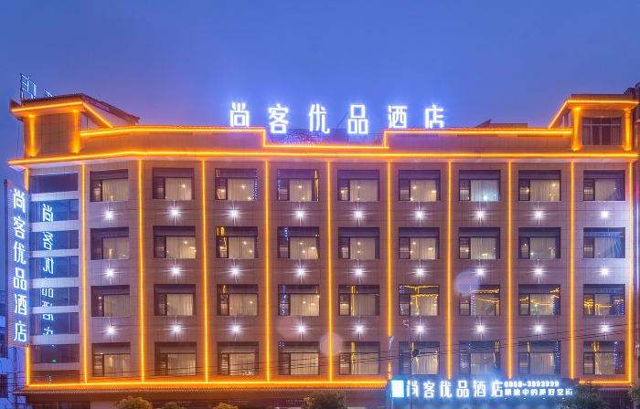 Shankee Tea Style Hotel (Qianxinan Qinglong)