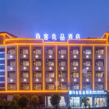 Shankee Tea Style Hotel (Qianxinan Qinglong)