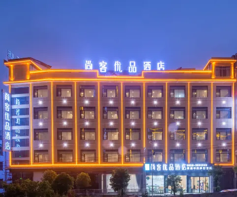 Shankee Tea Style Hotel (Qianxinan Qinglong) Hotels in Qinglong