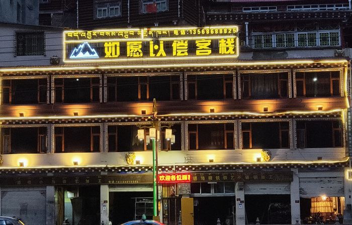Dege's got the inn as he wanted.