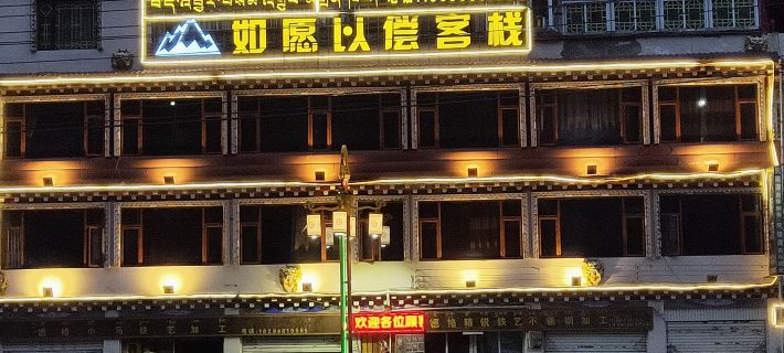 Dege's got the inn as he wanted. Hotels in Dege