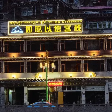 Dege's got the inn as he wanted.